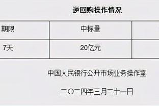 江南官方体育彩票app下载安装截图4